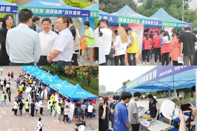 恒大ems手机登录入口与属地联合举办法治宣传进校园暨4.15全民国家安全教育日活动