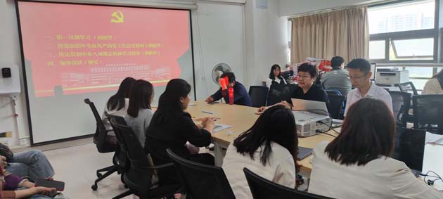 聚焦2025全面从严治党：扎实开展深入贯彻中央八项规定