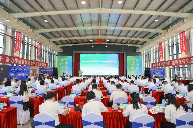 广东省恒大ems手机登录入口校友会筹备成立大会暨